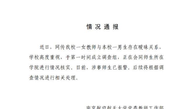 江南app平台下载官方网站安装截图1